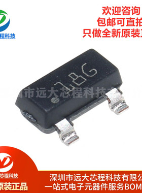 原装正品 TLV76012DBZR SOT-23-3 丝印18G 低压降稳压器(LDO)芯片