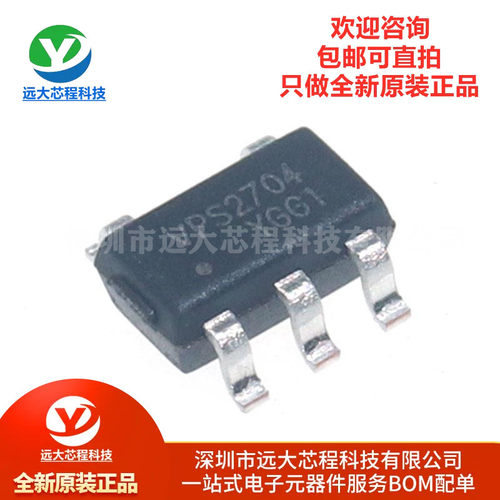 原装正品 VPS2704/VPS2703 SOT-23-5 微功率隔离电源桥式整流芯片
