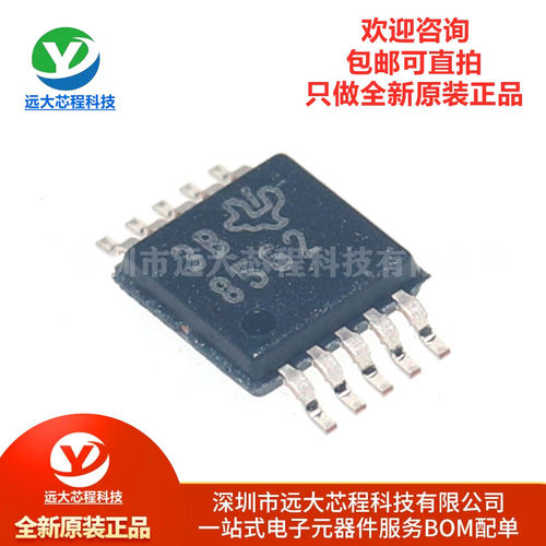 原装正品DAC8562SDGSR VSSOP-10 16位数模转换器芯片