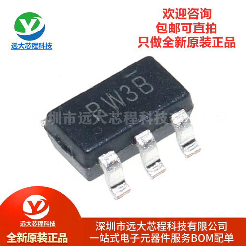 原装正品 BL8023KCB6TR SOT-23-6 丝印RWxx  电机驱动芯片40V