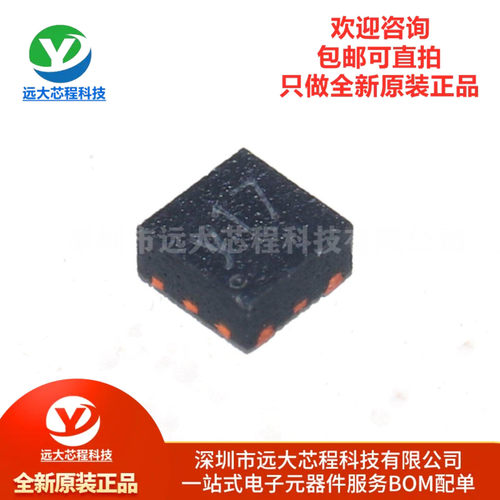 原装正品 SSP7615-33DFR 丝印 .y17 DFN-4(1x1) 线性稳压LDO 芯片