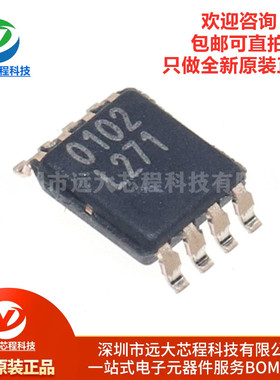 原装正品 RS0102YVS8 封装 VSSOP8 丝印0102 双向电平转换器