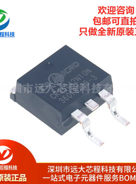 原装 CRSS042N10N 120A/100V TO-263 锂电保护板N沟道MOS场效应管