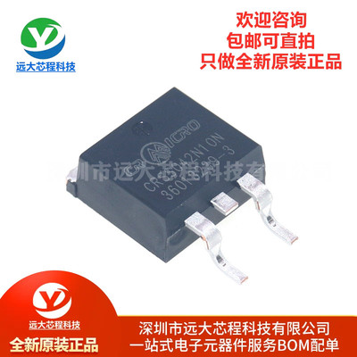 原装 CRSS042N10N 120A/100V TO-263 锂电保护板N沟道MOS场效应管