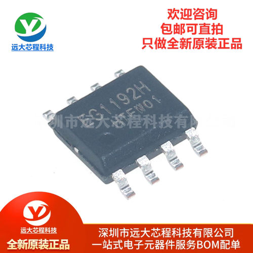 原装正品 EG1192H 贴片ESOP8 零功耗使能降压 DC-DC 电源芯片