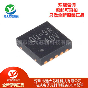 全新原装正品 贴片 RT9059GQW DFN-10 3A超低压差稳压器IC芯片