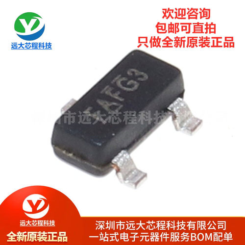 原装正品 IRLML6401TRPBF SOT-23 P沟道 -12V/-4.3A 贴片MOSFET管