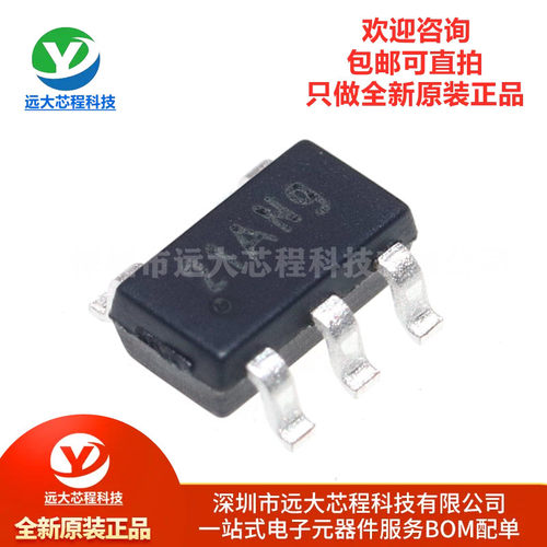 全新原装正品 贴片 LM321A-TR SOT23-5 运算放大器芯片IC