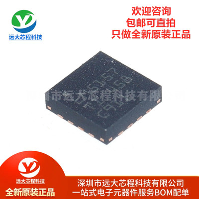 原装正品 LM5157QRTERQ1 WQFN-16 DC-DC电源芯片