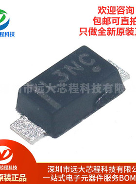 原装正品 MBR230LSFT1G 丝印L3N SOD-123F 30V2A贴片肖特基二极管