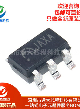 原装正品 ME2212AM6G 贴片SOT23-6 丝印JA 串联LED背光驱动芯片