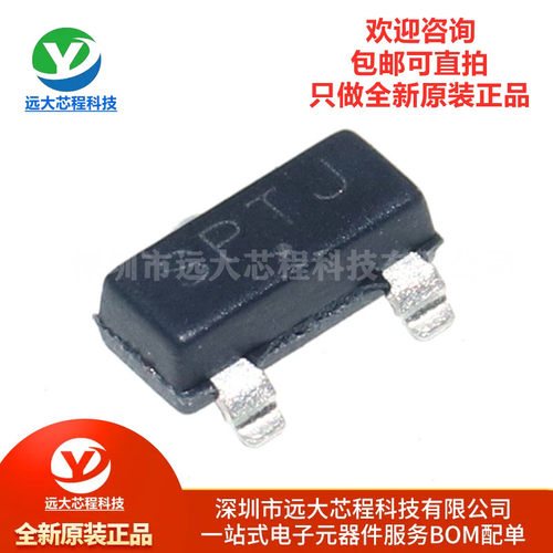 原装正品 MAX809STRG SOT-23 复位电压监控器 微处理器芯片 2.93V