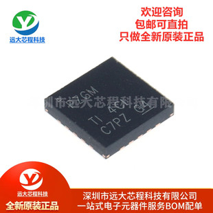 原装正品 TPS7A8300RGWR QFN-20 2A 低输入 低噪声 高精度 稳压器