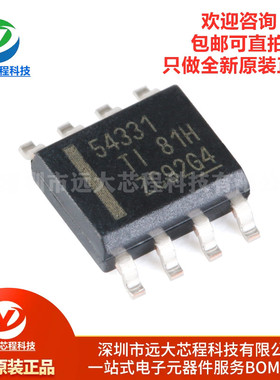 全新原装正品 TPS54331DDAR SOIC-8 3A 570kHz 降压转换器芯片