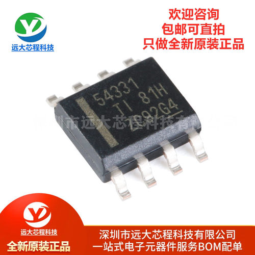 全新原装正品 TPS54331DDAR SOIC-8 3A 570kHz 降压转换器芯片