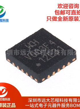 全新原装正品 CH32V003F4U6 QFN-20 RISC-V内核 32位微控制器-MCU