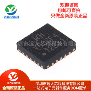 全新原装正品 CH32V003F4U6 QFN-20 RISC-V内核 32位微控制器-MCU