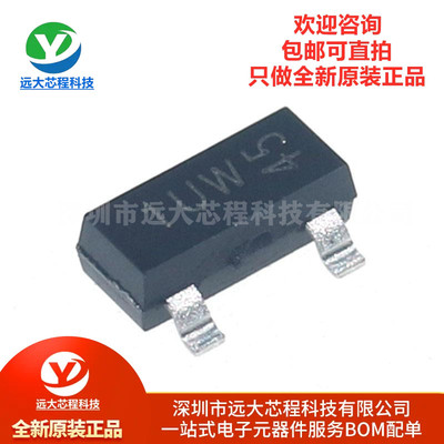 原装正品PESD5V0U2BT,215 SOT-23-3 超低电容双向双ESD保护二极管