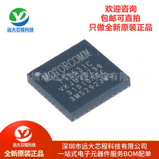 原装正品 YT8531C-CA 封装QFN-40 单口千兆以太网收发器芯片