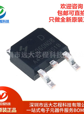 原装正品 HYG060N08NS1D TO-252 80V 80A N沟道 MOS场效应管