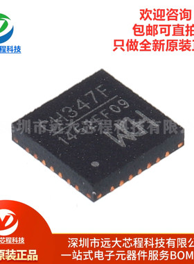 全新原装正品 贴片 CH347F QFN28 高速USB转接芯片