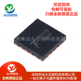 QFN TP5100 正品 4.2V鋰電池充電器芯片 2A開關降壓 8.4V 原裝