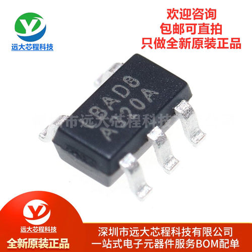原装正品 RS3236-ADJ8YF5 SOT-23-5L 丝印LBAD8 高精度线性稳压