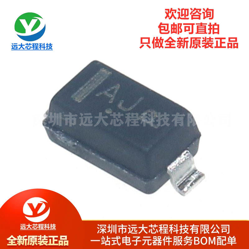 原装正品 NSI50010YT1G 丝印AJ* 贴片SOD-123 LED驱动恒流二极管