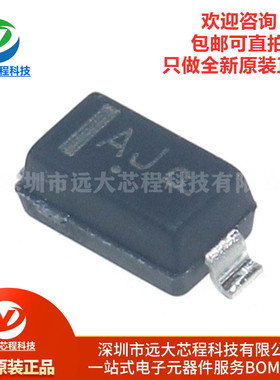 原装正品 NSI50010YT1G 丝印AJ* 贴片SOD-123 LED驱动恒流二极管