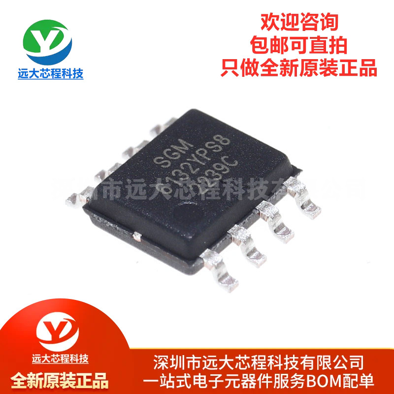 原装正品 SGM6132YPS8G/TR SOIC-8 1.4MHz DC-DC降压转换器IC芯片