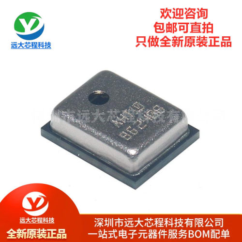 原装AHT10温湿度传感器数字输出I2C接口高精度温度湿度传感器模块