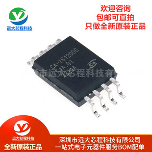 原装正品 CA-IS1200G SOIC-8替代AMC1200 电流检测隔离放大器芯片