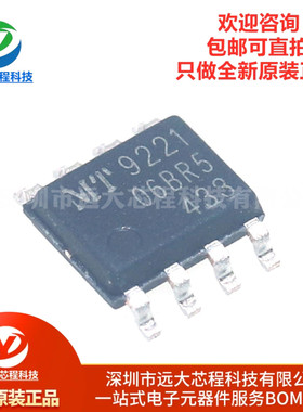 原装正品 MT9221CT-06BR5 SOP-8 线性霍尔效应电流传感器芯片
