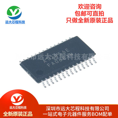 全新原装正品AT7456E AT7456 贴片TSSOP-28 OSD字符叠加芯片ic