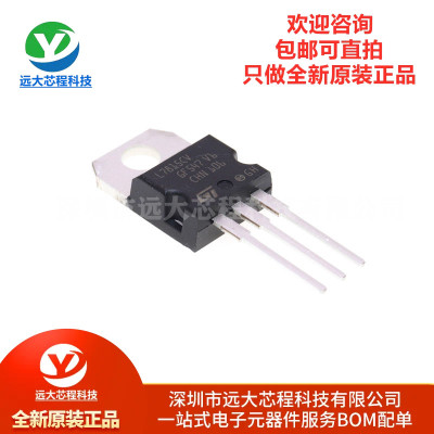 原装直插 L7815CV-DG TO-220 1.5A/+15V 三端线性稳压电路IC芯片