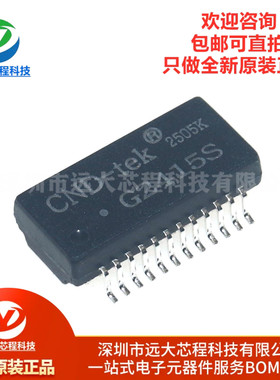 原装正品 G2415S 封装SMD24P CNDtek 单口千兆网络隔离变压器