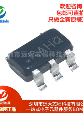 原装LP5907QMFX-3.3Q1 SOT-23-5 具有低IQ和使能功能低压降稳压器
