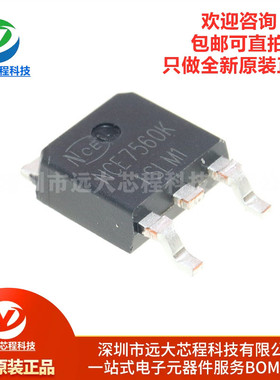 原装正品 NCE7560K TO-252-2 75V/60A N沟道 MOS场效应管IC芯片