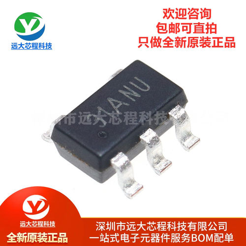 原装正品 LM331A-S5TR SOT23-5 丝印31A** 36V单通道比较器IC芯片