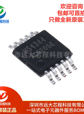 原装正品 MS4344 MSOP10 音频芯片 可替代CS4344-CZZR