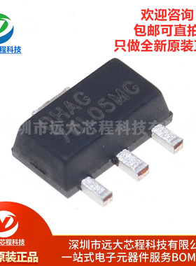 原装正品 78L05MG-AB3-R 贴片SOT-89 电流200mA 5V 线性稳压芯片