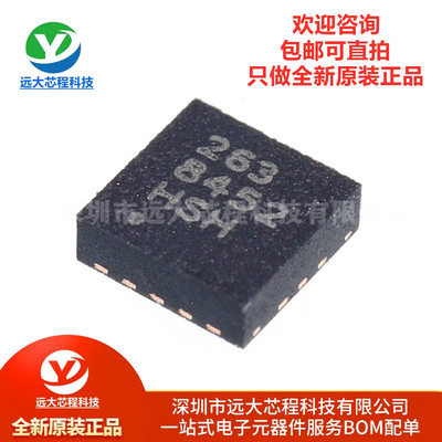 原装正品 MMA8452QR1 加速度传感器±2G/±4G/±8G 12位 QFN-16