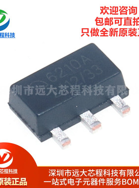 原装正品 ME6210A33PG 丝印6210A SOT-89-3 线性稳压器芯片