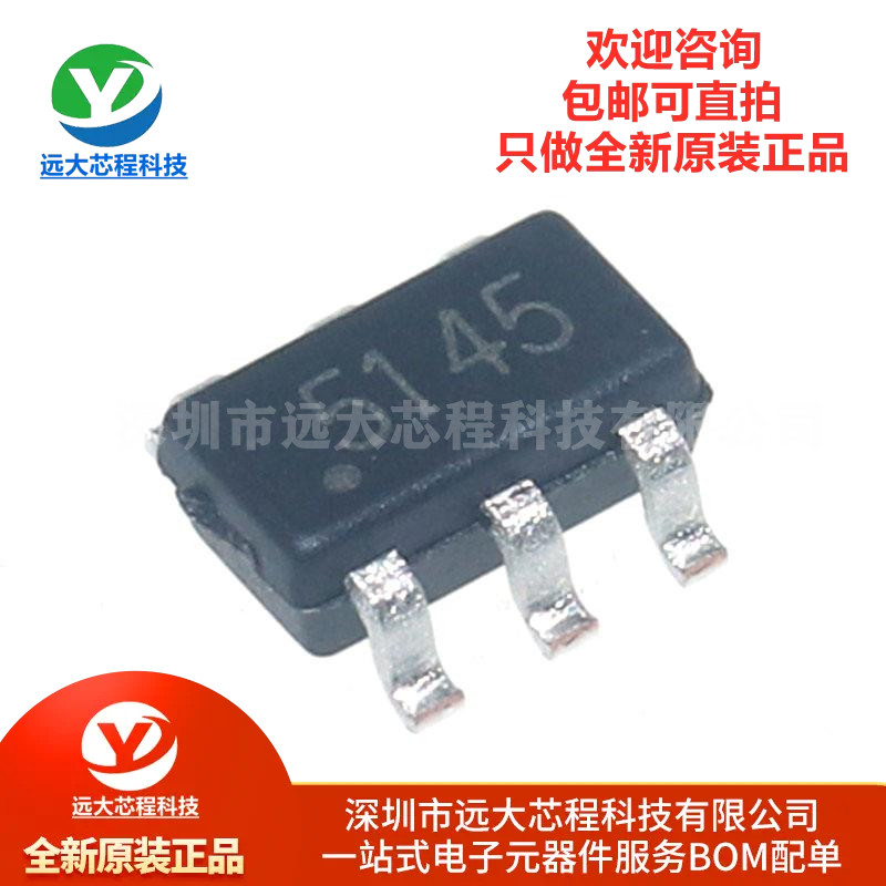 原装正品 LGS5145 丝印5145 降压转换器电源芯片IC 贴片SOT23-6