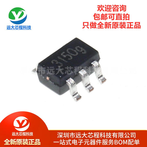原装正品 TPW3157A-CR SC-70-6 低电压5Ω型单刀双掷SPDT模拟开关