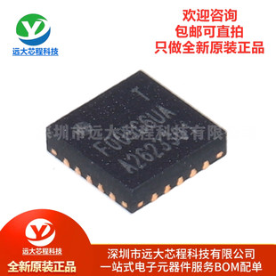 原装HC32F005C6UA-SFN20TR QFN-20 ARMCortex-M032位微控制器-MCU
