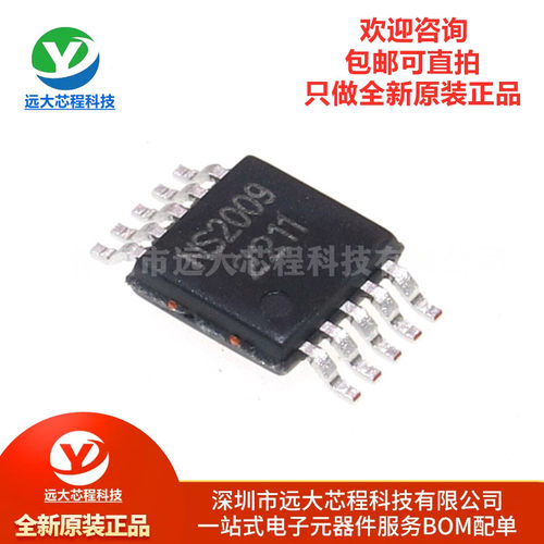 原装正品 NS2009 贴片MSOP10 4线电阻触摸屏控制器芯片，I2C接口
