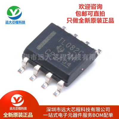 全新原装正品 贴片 TL082CDR SOIC-8 单运算放大器IC芯片
