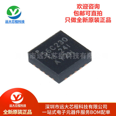 原装TPS56C230RJER VQFN-20 4.5V至18V、12A 同步SWIFT降压转换器