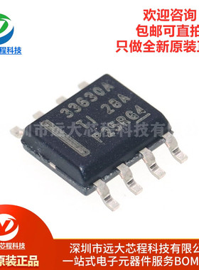 原装正品LMR33630ADDAR SOIC-8 3.8V至36V、3A同步降压转换器芯片